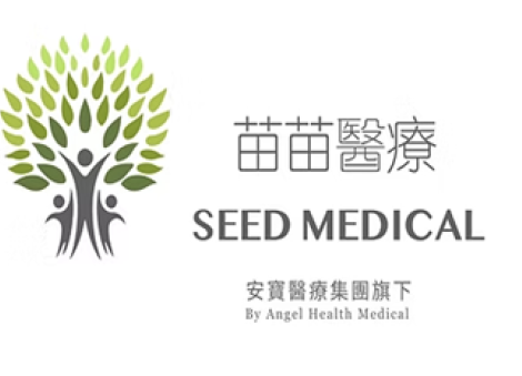 Seed Medical Launches Comprehensive Psychiatric Services Hong Kong Mental Health Hits Record High; Experts Warn on AI Reliance