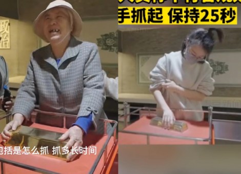 Lift it to win it: Chinese city attracts tourists with one-handed, 25kg gold bar challenge