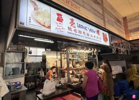 'It's not about rent': Leong Yeow Chicken Rice owner reveals reason for shuttering stalls; customers rush to dabao, take selfies