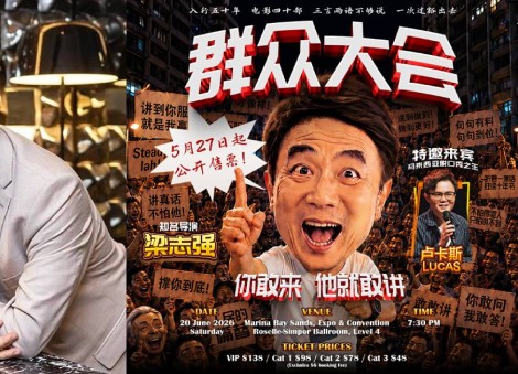 Jack Neo to present stand-up comedy show at MBS