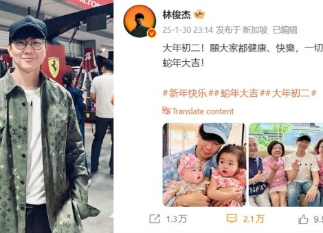 Daily roundup: Rumours of JJ Lin's family rift go viral after photos deleted on social media — and other top stories today