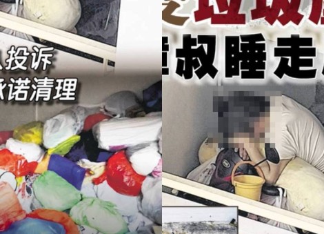 'I'm not in your way': Tampines resident sleeps in corridor after allegedly filling flat with belongings; police reports made