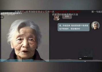 Undertakers in China are using AI to allow people to communicate with their deceased loved ones