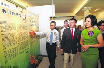 Chinese schools' role remembered