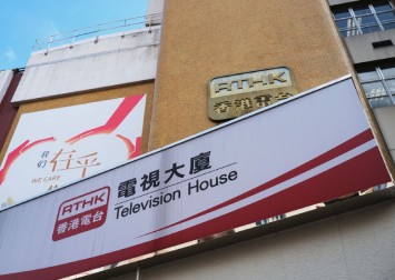 Hong Kong's government broadcaster ordered to support national security mission