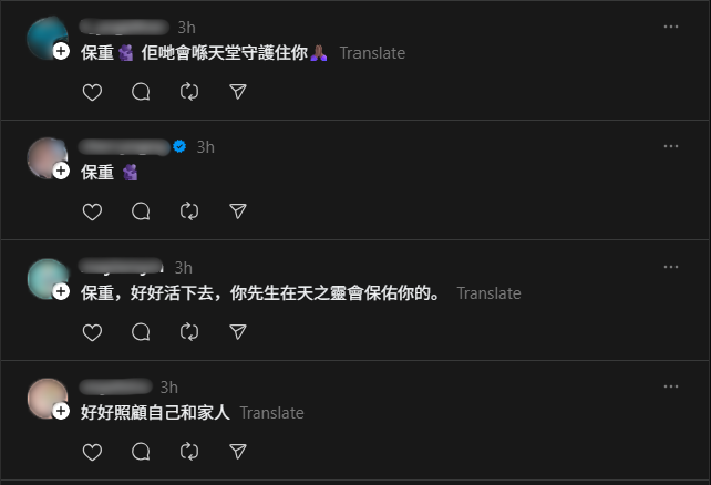 Social media users leaving words of encouragement for Ling Yeung who lost her husband and daughter to the deadly Wan Fuk Court fire on Nov 26.